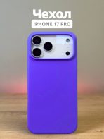 Чехол Mobile Store для Apple iPhone 17 Pro темно-синий