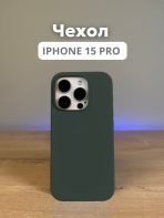 Чехол Mobile Store для Apple iPhone 15 Pro хаки