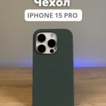 Чехол Mobile Store для Apple iPhone 15 Pro хаки