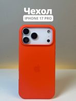 Чехол Mobile Store для Apple iPhone 17 Pro оранжевый