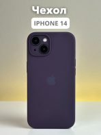 Чехол Mobile Store для Apple iPhone 14 черно-фиолетовый