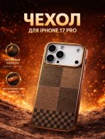 Чехол Mobile Store для Apple iPhone 17 Pro коричневый