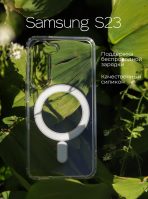 Чехол Mobile Store для Samsung Galaxy S23 прозрачный