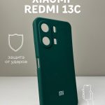 Чехол Mobile Store для Xiaomi Redmi 13C зеленый
