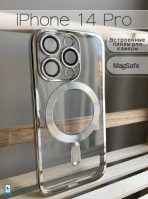 Чехол Mobile Store для Apple iPhone 14 Pro серебряный