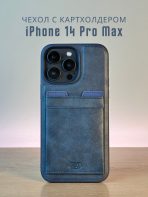 Чехол Mobile Store для Apple iPhone 14 Pro Max синий