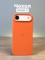 Чехол Mobile Store для Apple iPhone Air оранжевый