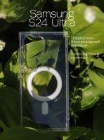 Чехол Mobile Store для Samsung Galaxy S24 Ultra прозрачный