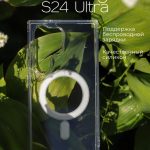 Чехол Mobile Store для Samsung Galaxy S24 Ultra прозрачный