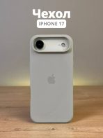 Чехол Mobile Store для Apple iPhone Air светло-коричневый