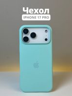 Чехол Mobile Store для Apple iPhone 17 Pro мятный