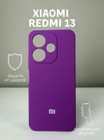 Чехол Mobile Store для Xiaomi Redmi 13, Poco M6 фиолетовый