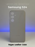 Чехол Mobile Store для Samsung Galaxy S24 бежевый