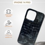 Чехол Mobile Store для Apple iPhone 14 Pro белый