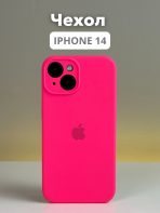 Чехол Mobile Store для Apple iPhone 14 розовый