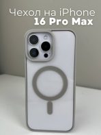 Чехол Mobile Store для Apple iPhone 16 Pro Max серый
