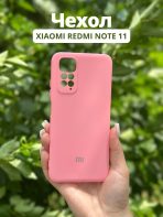 Чехол Mobile Store для Xiaomi Redmi Note 11 розовый