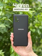 Чехол Mobile Store для Samsung Galaxy A51 черный