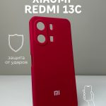 Чехол Mobile Store для Xiaomi Redmi 13C красный