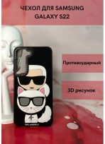 Чехол Mobile Store для Samsung Galaxy S22 черный