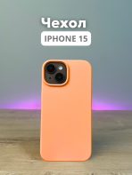 Чехол Mobile Store для Apple iPhone 15 светло-оранжевый