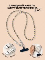 Кабель Mobile Store USB TypeC (M), 1.2 м, Type-C to Type-C 27W 1.2 m серебристый