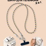 Кабель Mobile Store USB TypeC (M), 1.2 м, Type-C to Type-C 27W 1.2 m серебристый