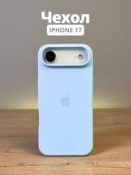 Чехол Mobile Store для Apple iPhone Air светло-голубой