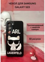 Чехол Mobile Store для Samsung Galaxy S23 черный
