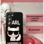 Чехол Mobile Store для Samsung Galaxy S23 черный