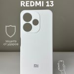Чехол Mobile Store для Xiaomi Redmi 13, Poco M6 белый