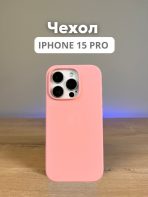 Чехол Mobile Store для Apple iPhone 15 Pro розовый