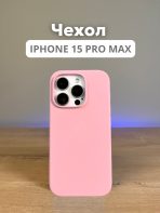 Чехол Mobile Store для Apple iPhone 15 Pro Max розовый