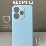 Чехол Mobile Store для Xiaomi Redmi 13, Poco M6 голубой