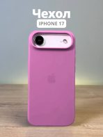 Чехол Mobile Store для Apple iPhone Air лавандовый