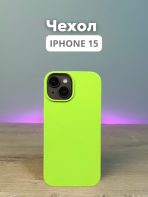 Чехол Mobile Store для Apple iPhone 15 светло-зеленый