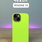 Чехол Mobile Store для Apple iPhone 15 светло-зеленый