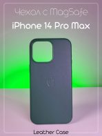 Чехол Mobile Store для Apple iPhone 14 Pro Max синий