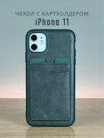 Чехол Mobile Store для Apple iPhone 11 зеленый
