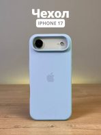 Чехол Mobile Store для Apple iPhone Air светло-голубой