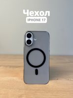 Чехол Mobile Store для Apple iPhone 17 серый