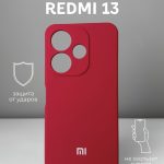 Чехол Mobile Store для Xiaomi Redmi 13, Poco M6 красный