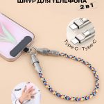 Кабель Mobile Store USB TypeC (M), 0.3 м, Type-C to Type-C 60W 30 cm серебристый