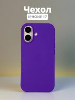 Чехол Mobile Store для Apple iPhone 17 темно-синий