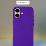 Чехол Mobile Store для Apple iPhone 17 темно-синий