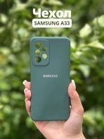 Чехол Mobile Store для Samsung Galaxy A33 зеленый