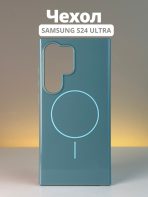Чехол Mobile Store для Samsung Galaxy S24 Ultra мятный