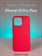 Чехол Mobile Store для Apple iPhone 13 Pro Max красный