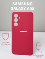 Чехол Mobile Store для Samsung Galaxy A55 красный