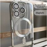 Чехол Mobile Store для Apple iPhone 13 Pro серебряный